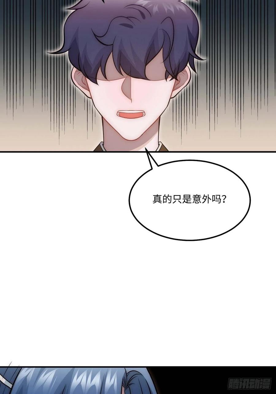 128.你在隐瞒什么？22