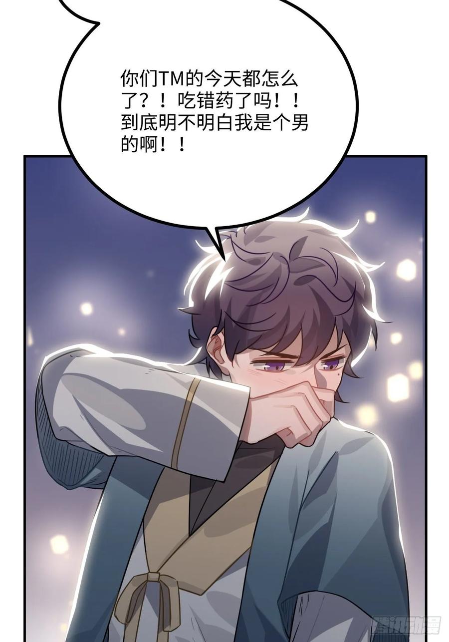 39.他不用休掉吗？10