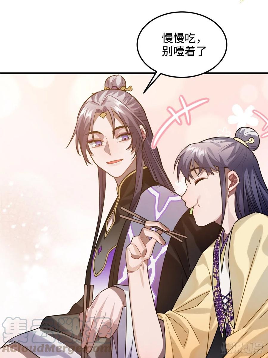 92.约、约会？？36