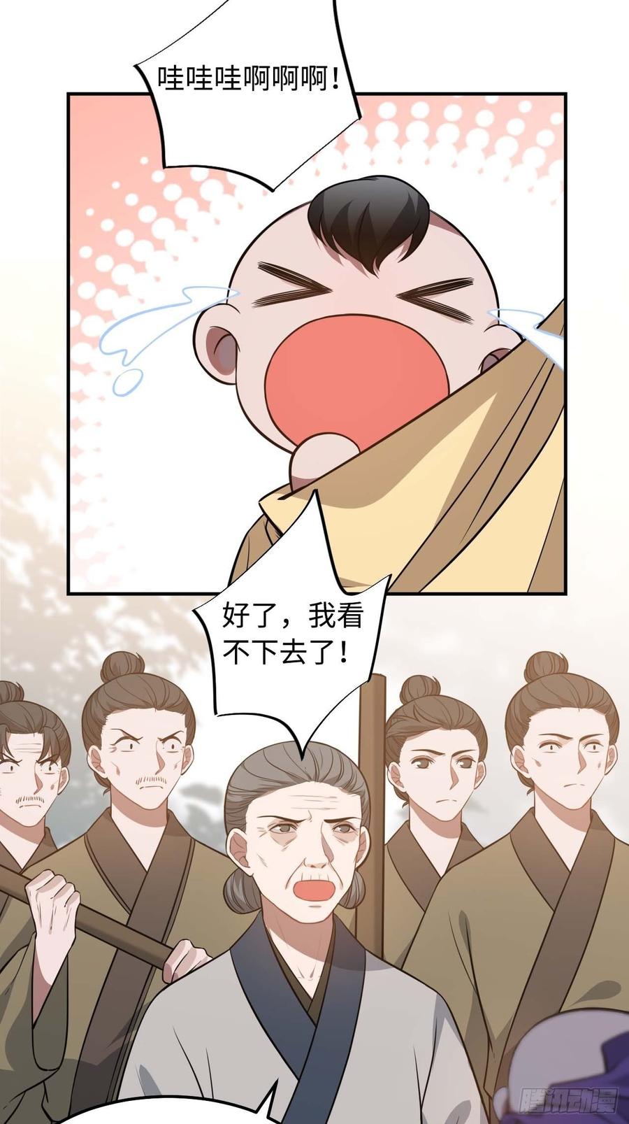 116.我们不介意34