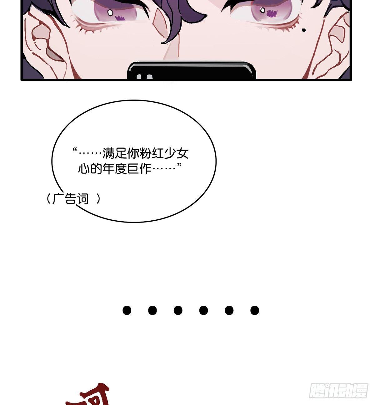 01.唐突穿越！51
