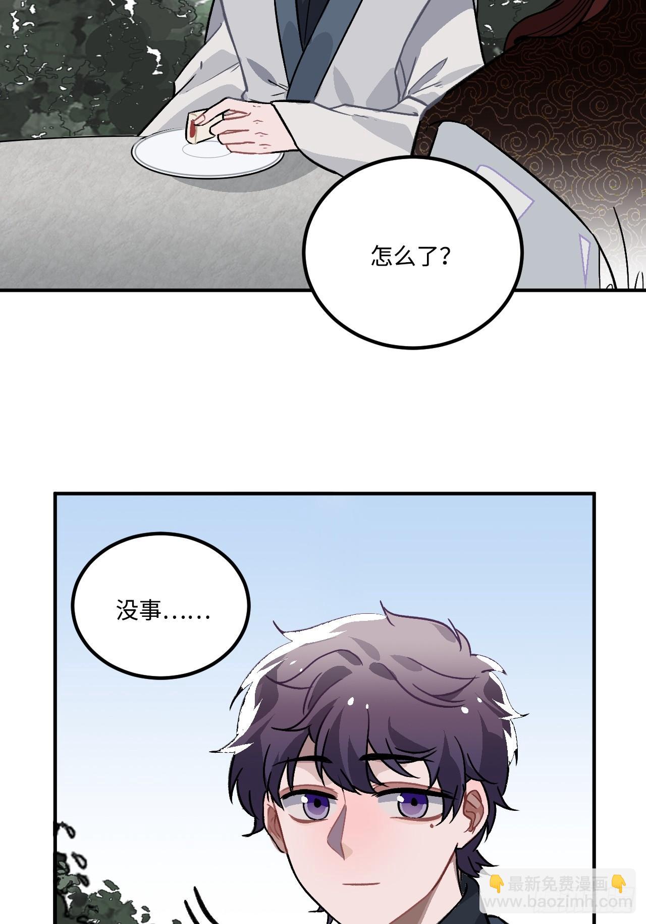 21.重逢（三天连更第二天）32