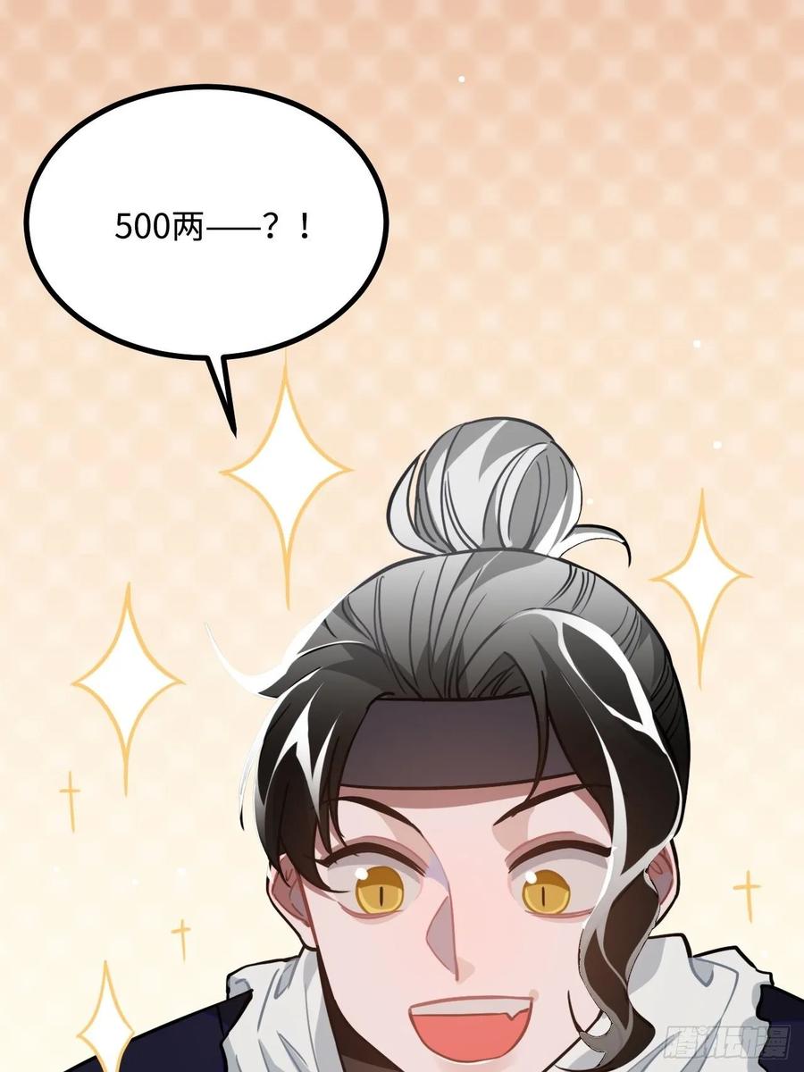 40.你在教我做事？67