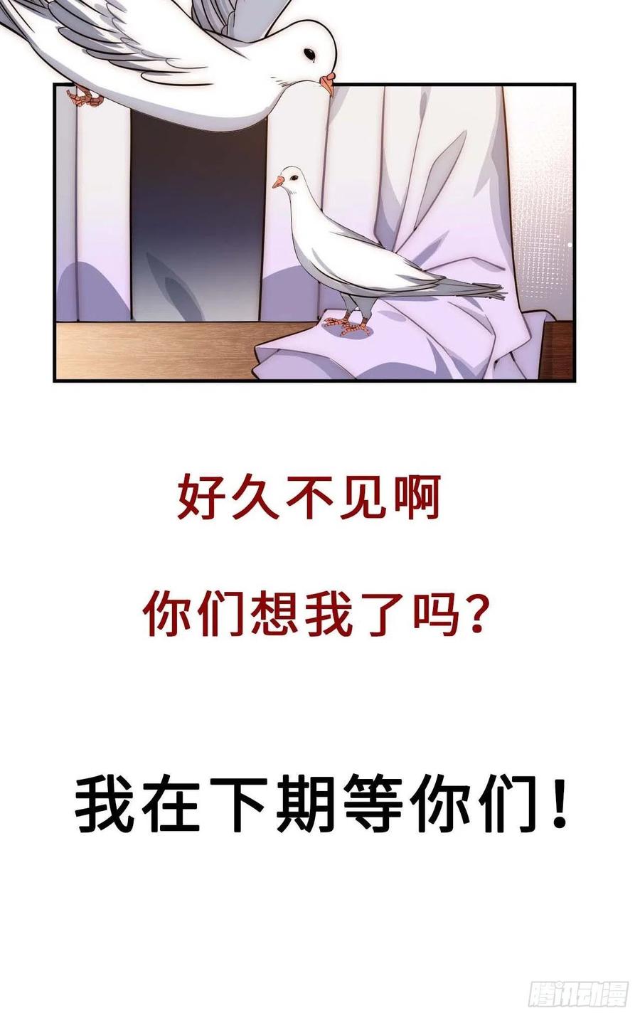 129.长命锁70