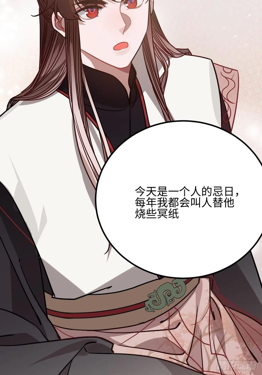 53.鸽子和往事36