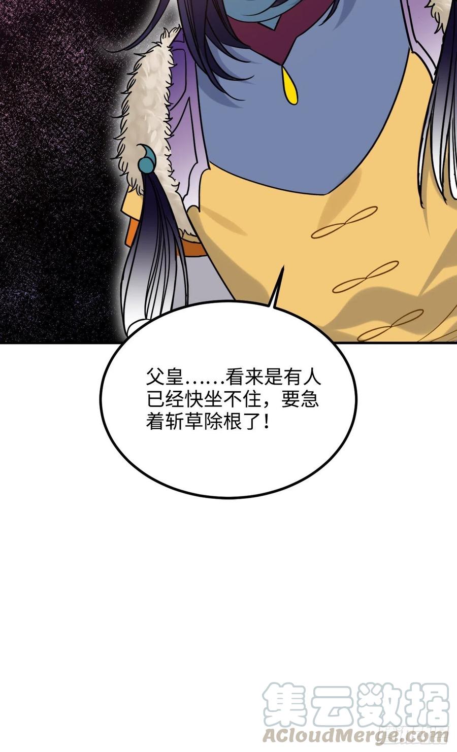 99.按捺不住54