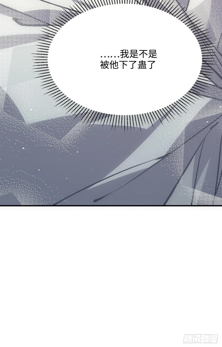 71.偏僻的天赋点27