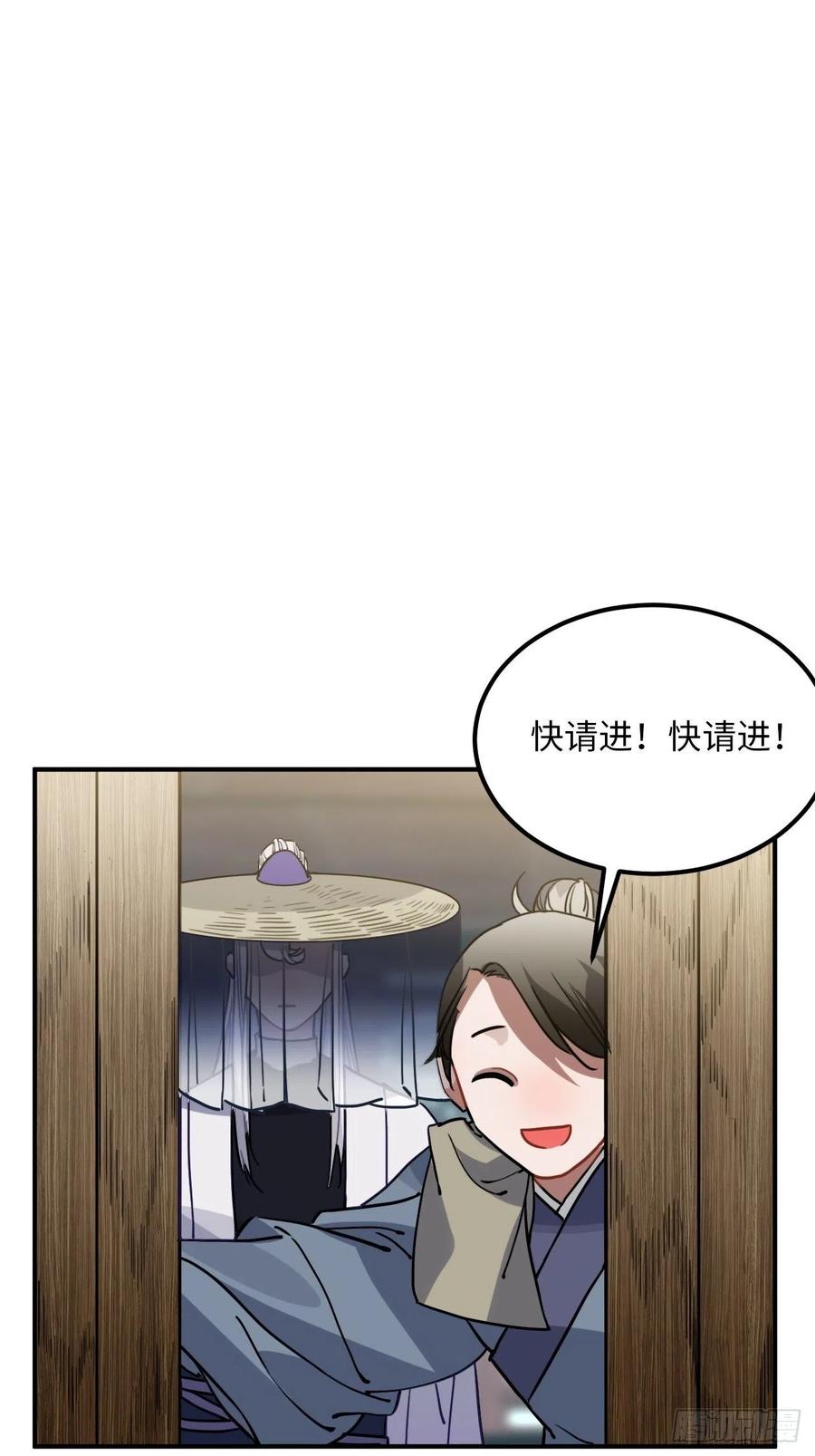 54.独一无二32