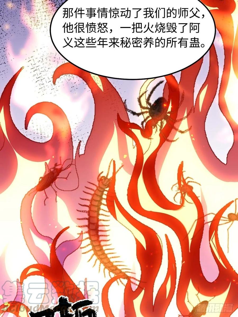 118.疯子15
