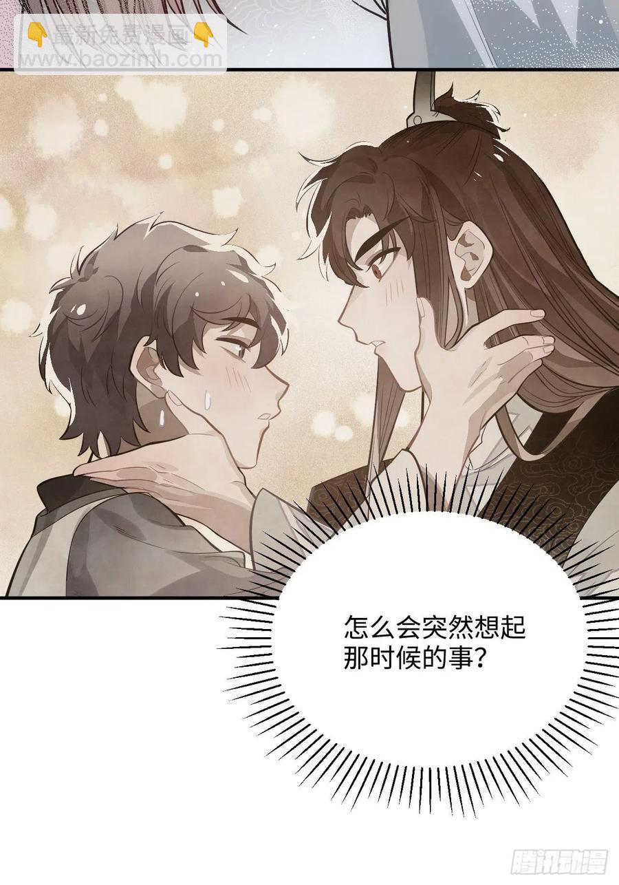 71.偏僻的天赋点7