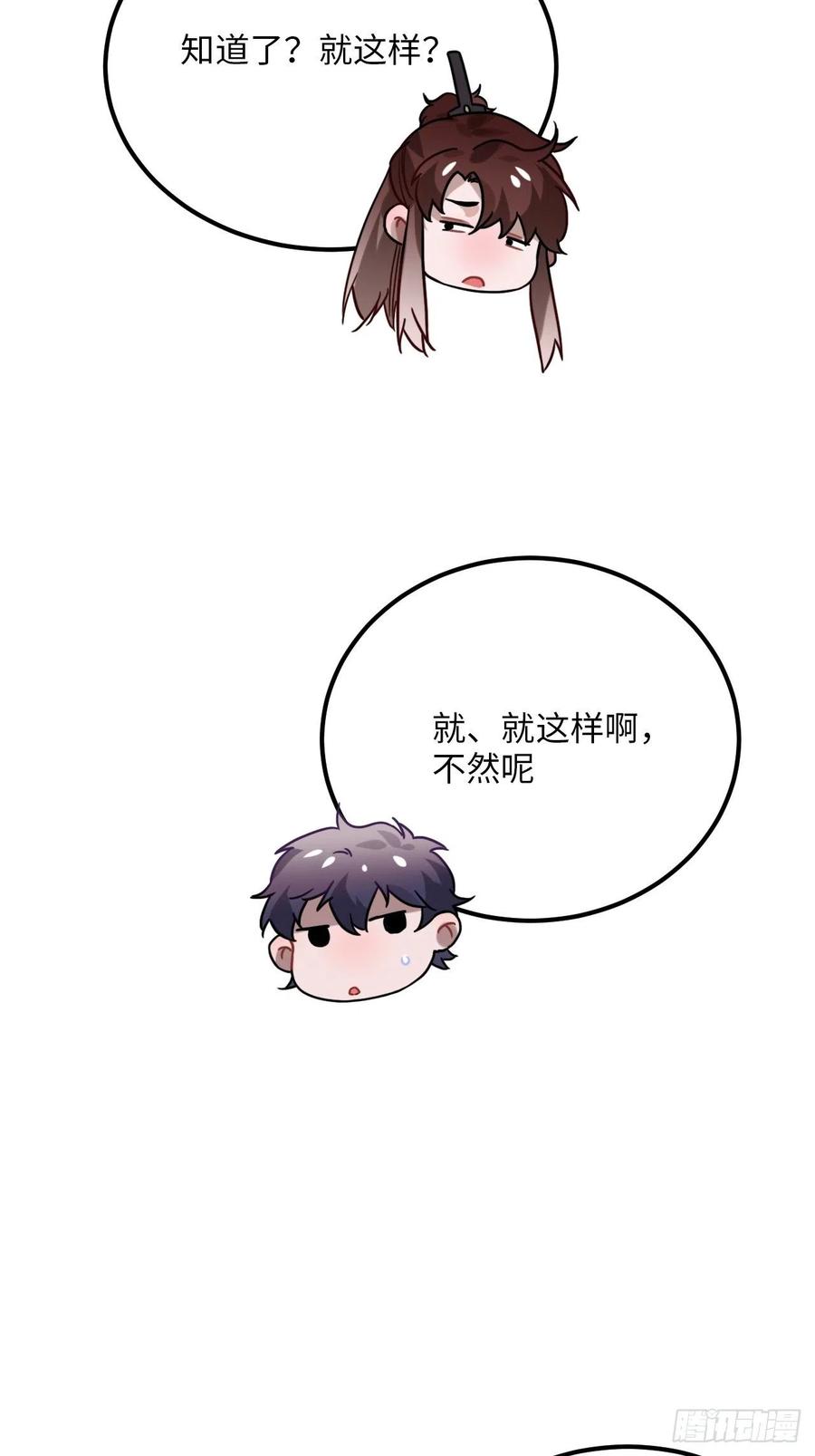 54.独一无二13