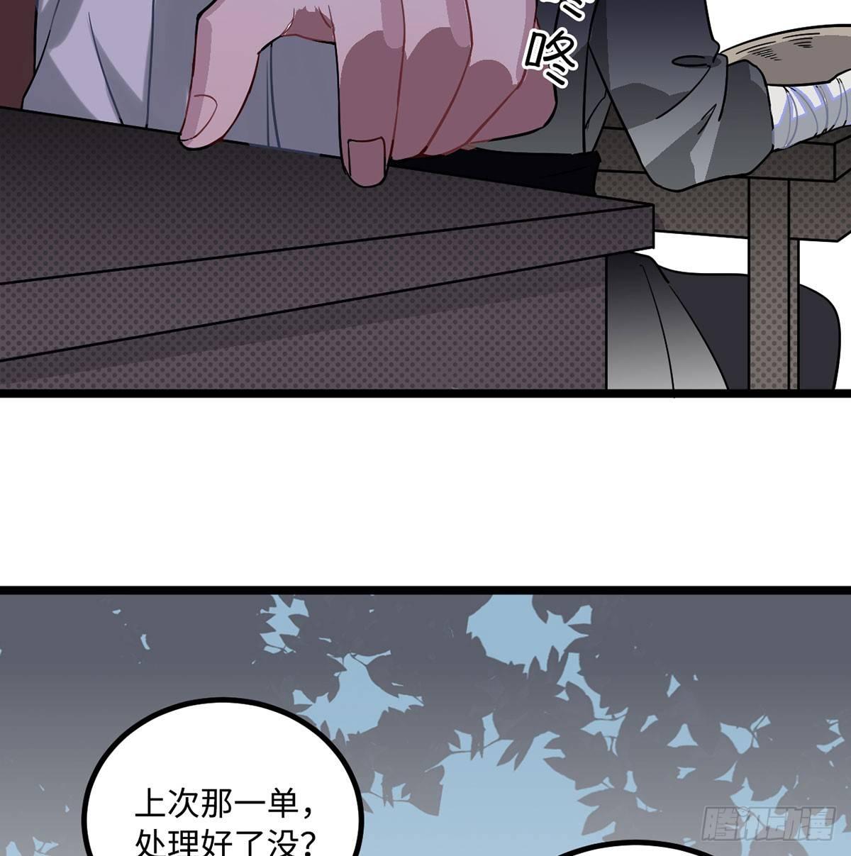 08.杀不留和糖葫芦13