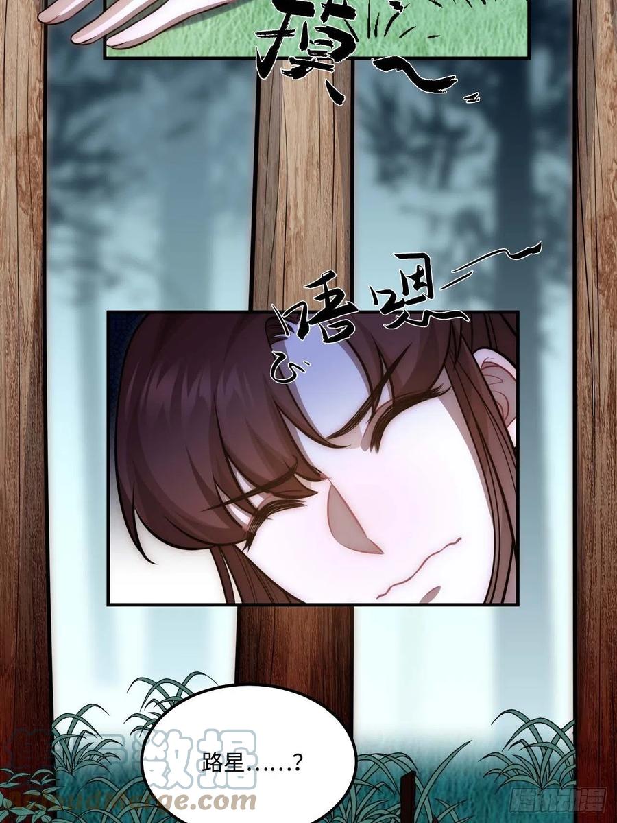 128.你在隐瞒什么？12