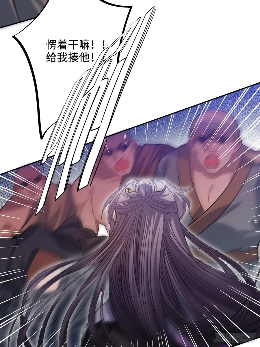 91.我会保护你38