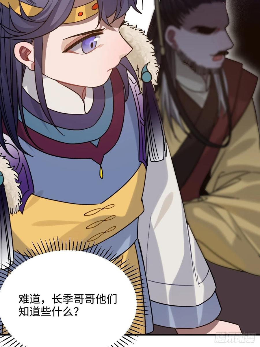99.按捺不住49