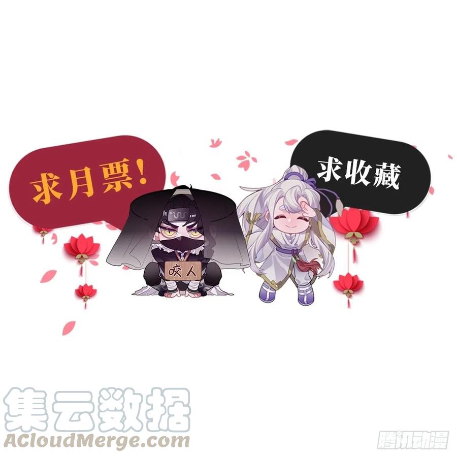 112.别离开我60