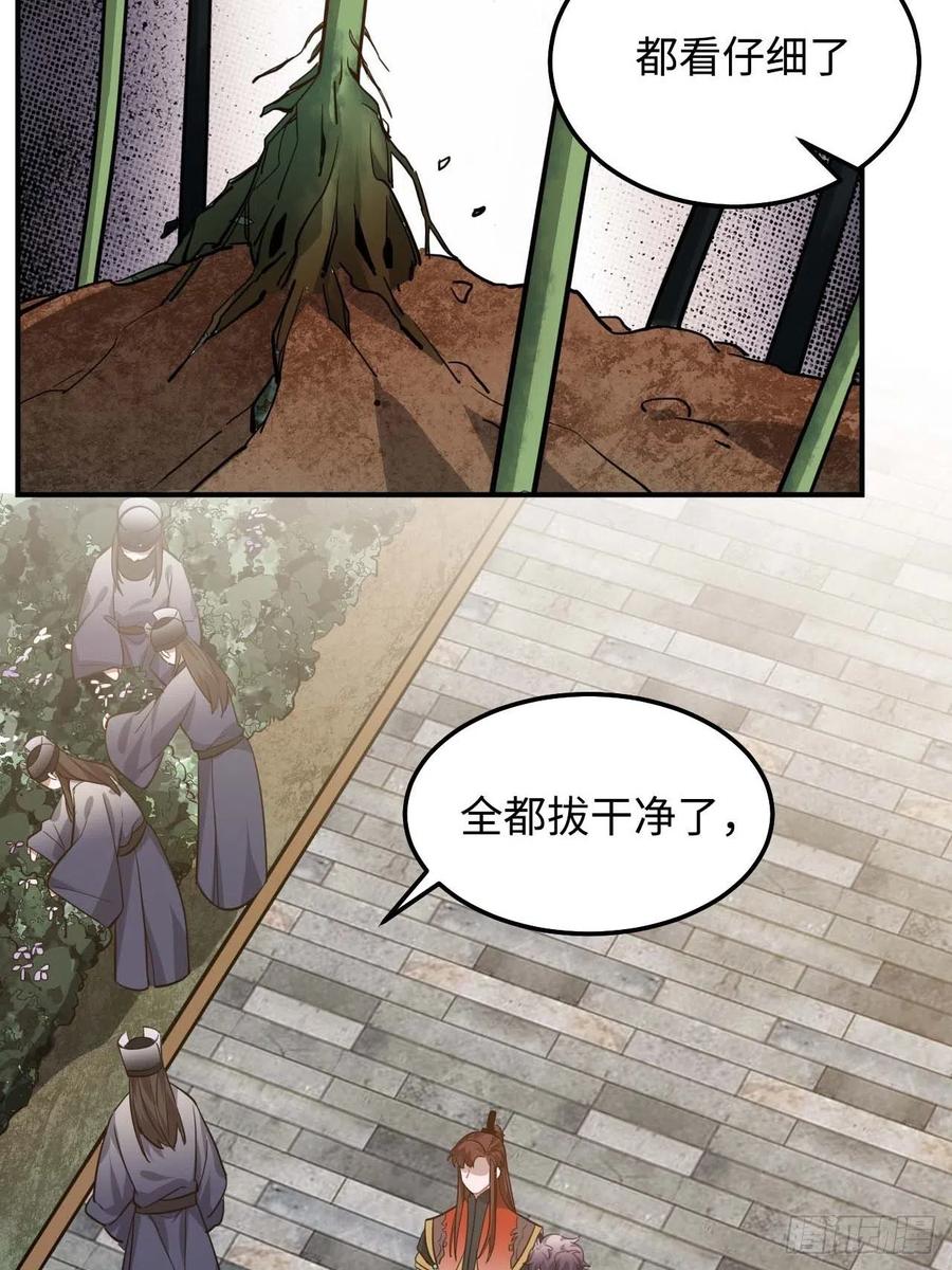 114.禁令46
