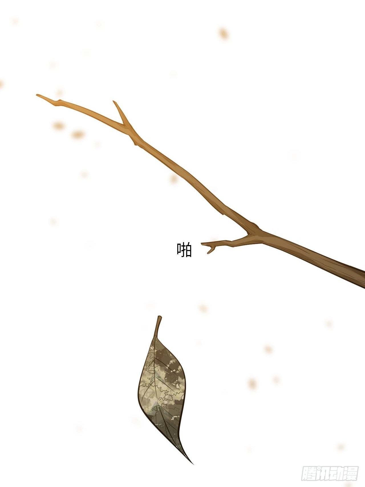 110.告白41