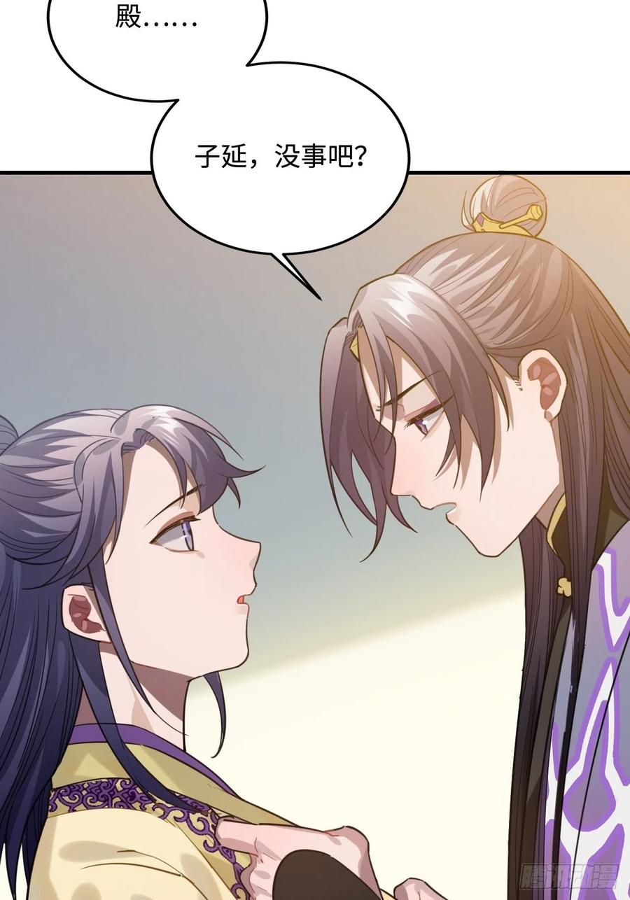 91.我会保护你49