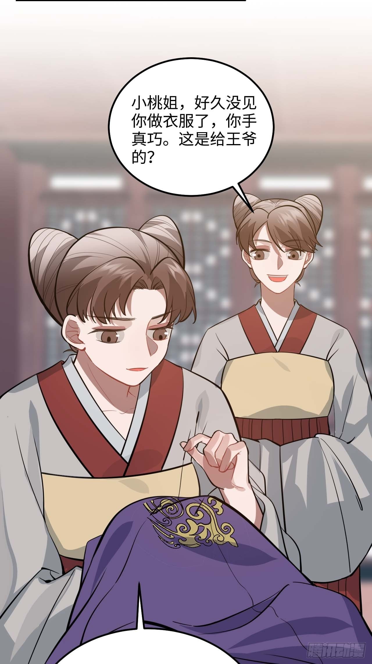 109.中箭30