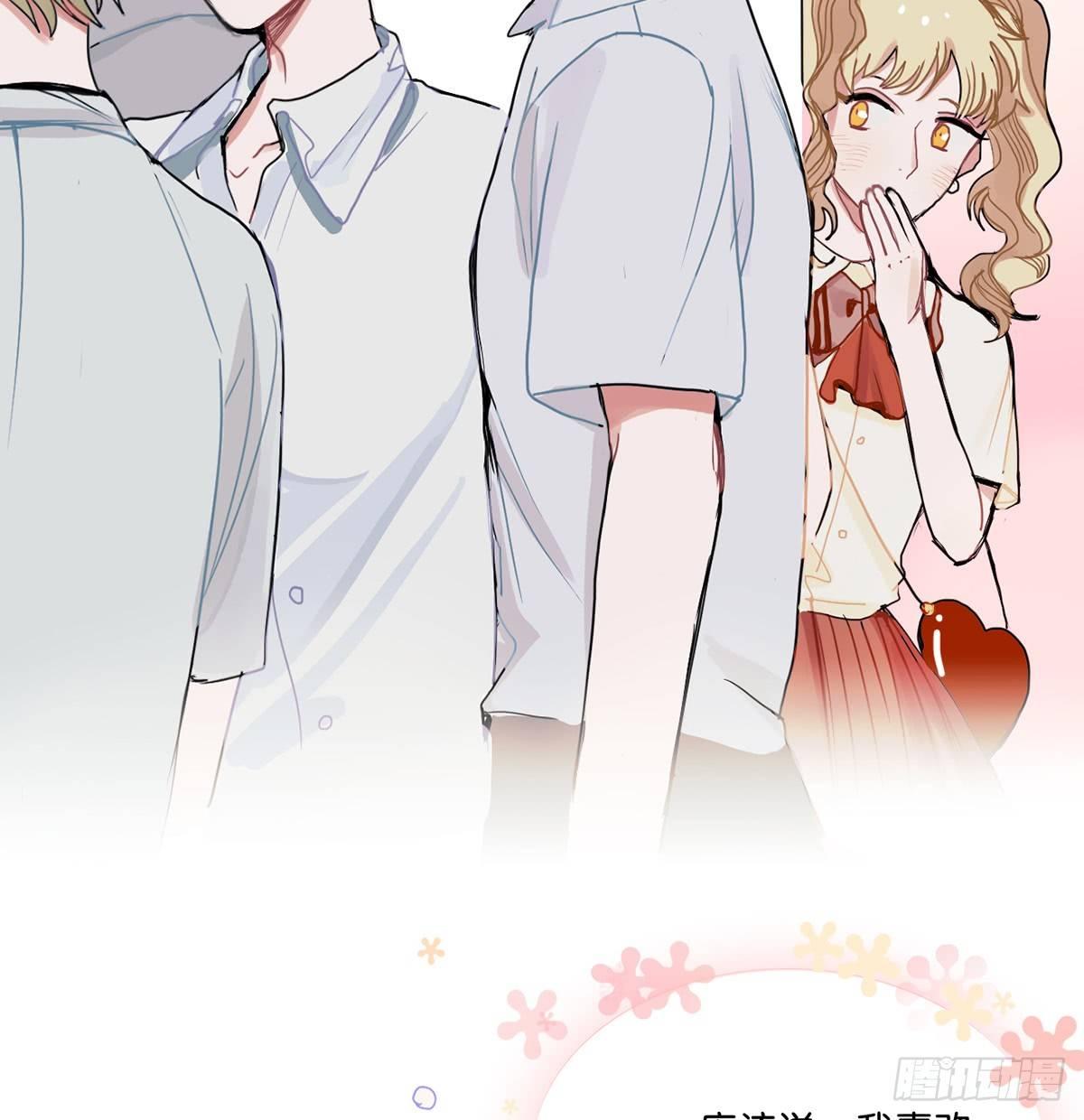 01.唐突穿越！8