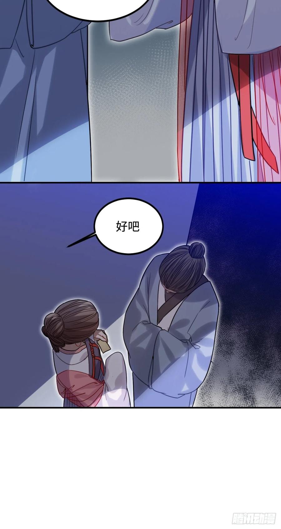 103.截获情信32