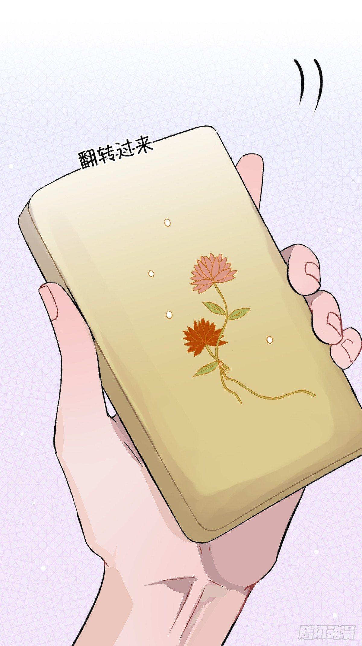 12.你这是个什么流程？！29
