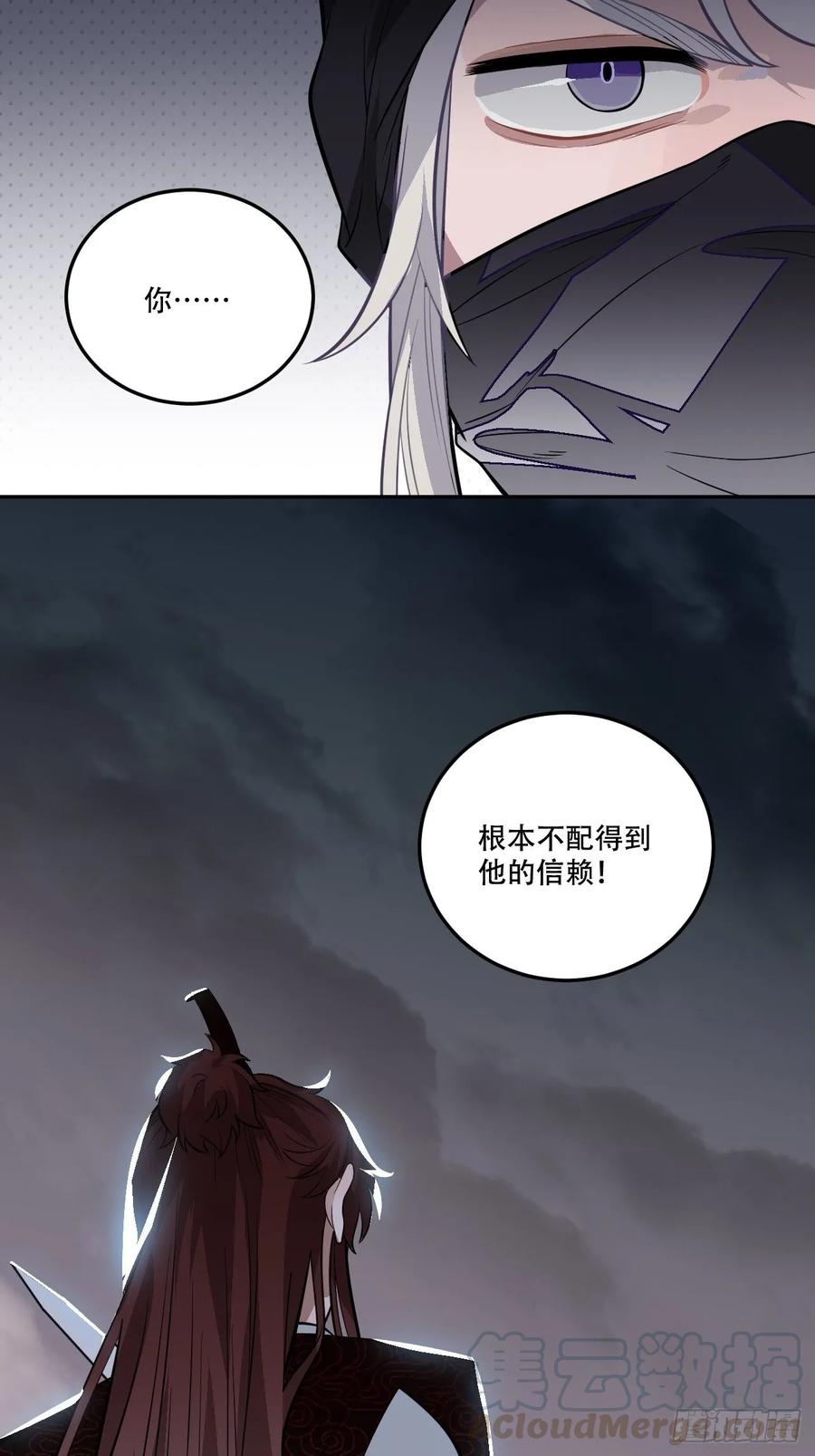 23.那个人48