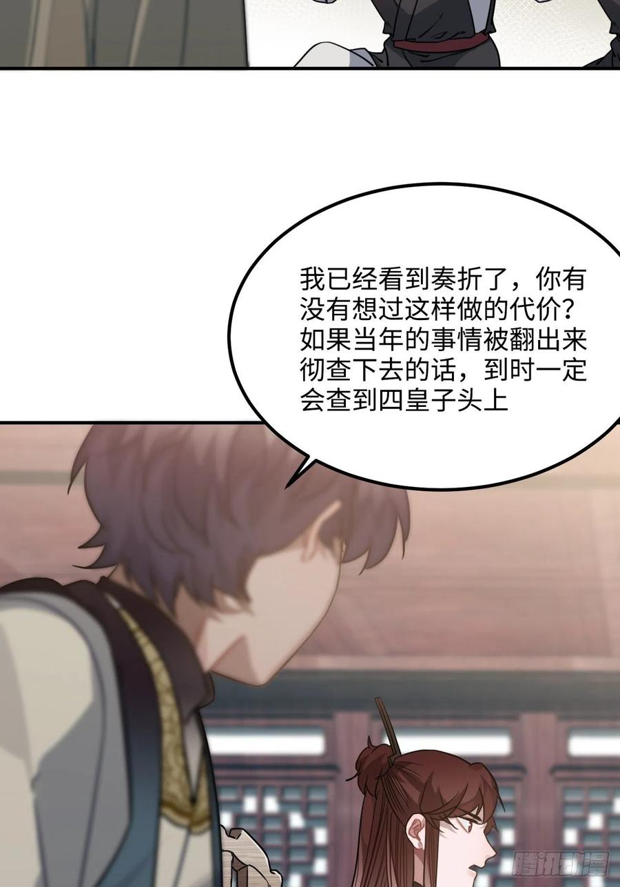58.如果我说是35