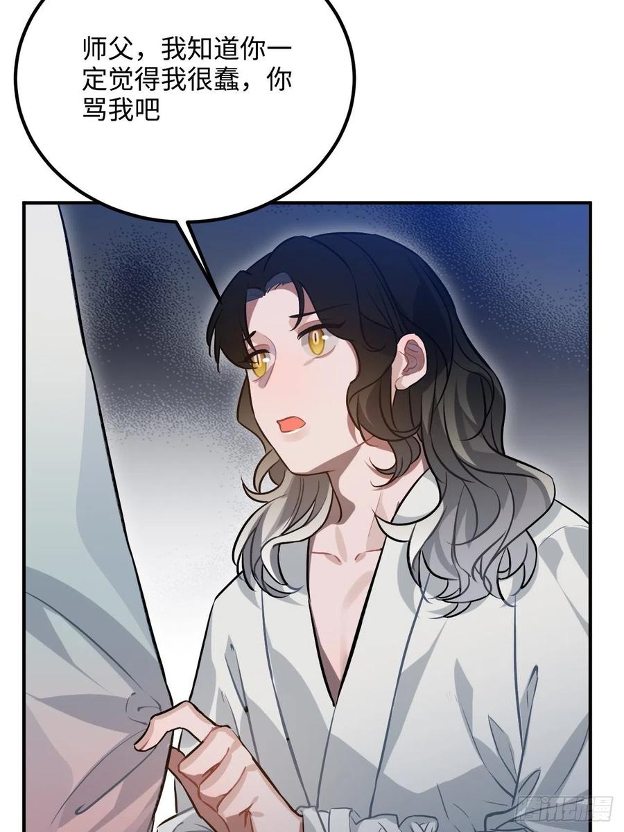 72.下雪啦26