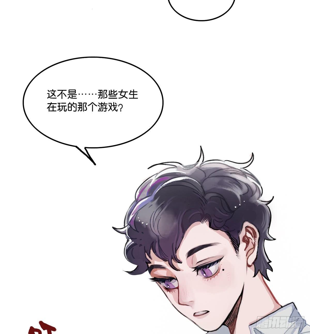 01.唐突穿越！46