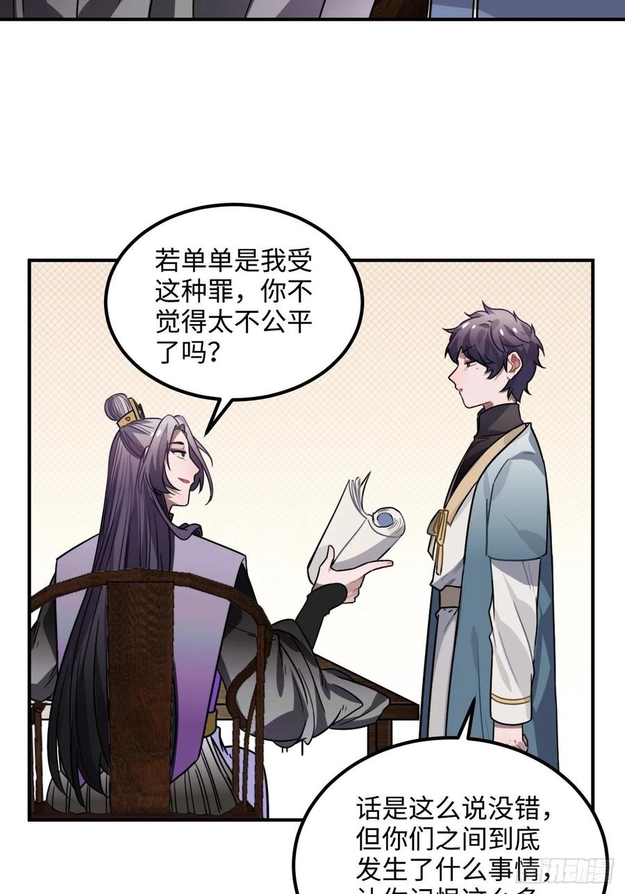 34.我只对他感兴趣50