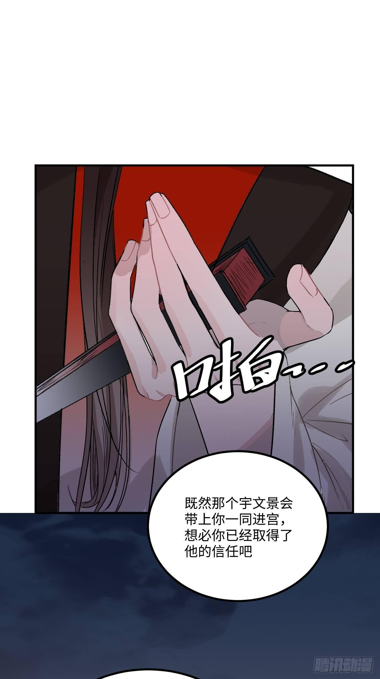 18.这种感情是……4
