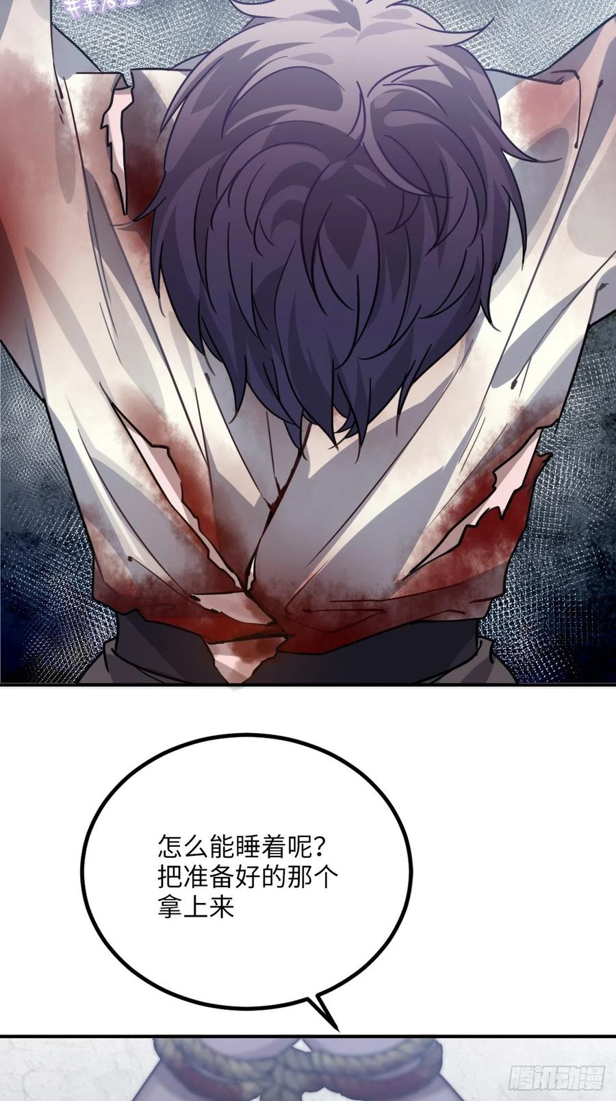 65.抉择12
