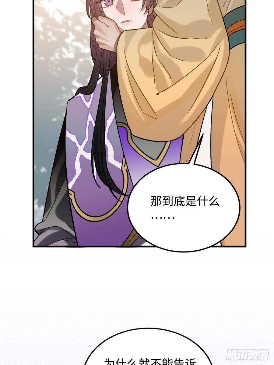 95.是因为我吗？56