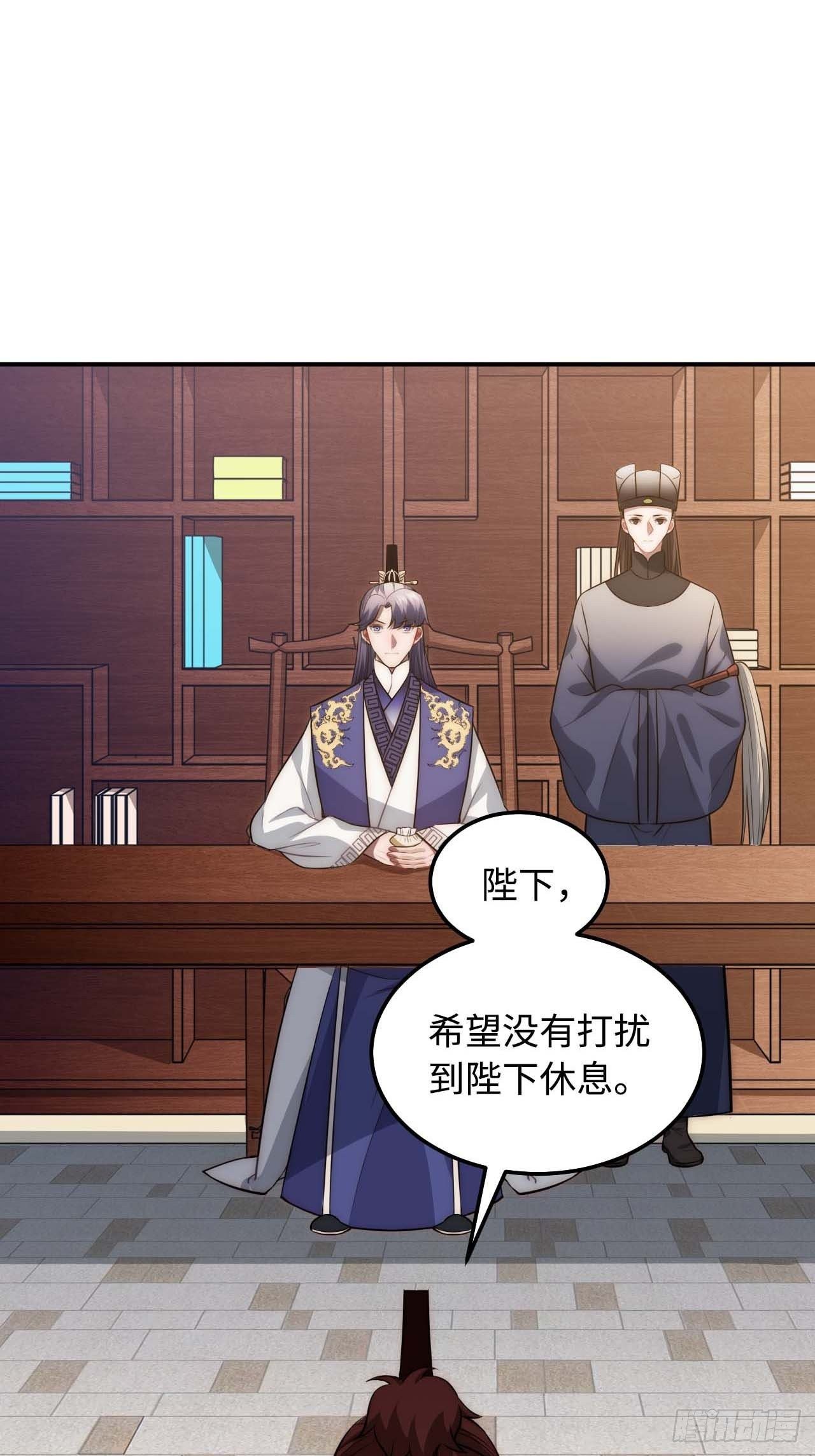 120.不速之客31