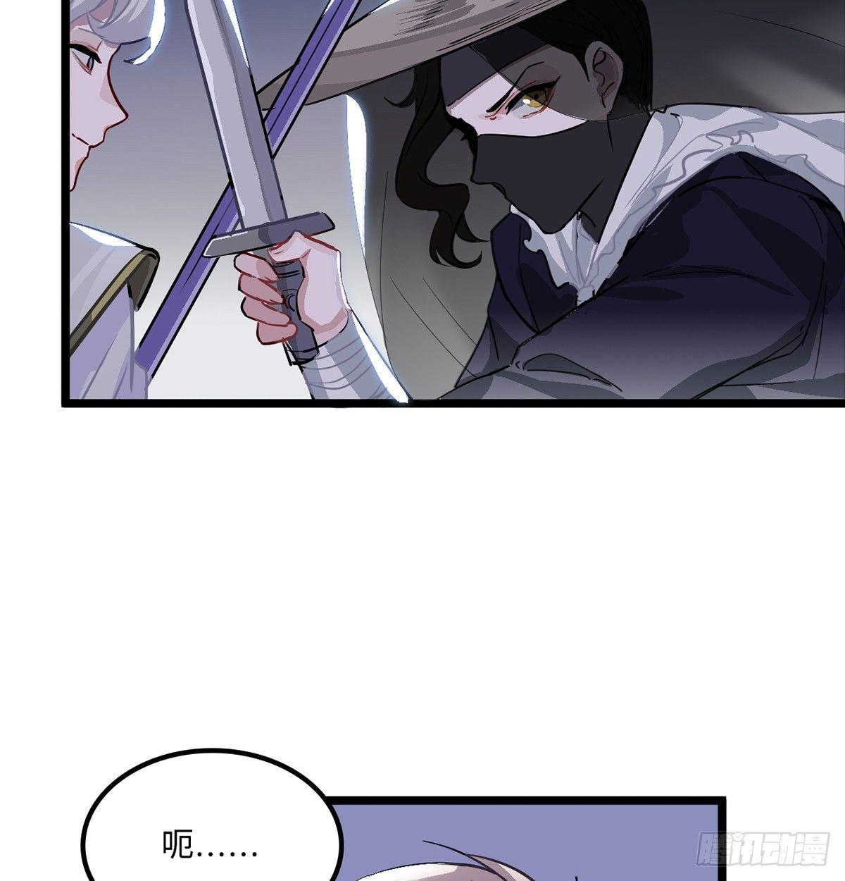 02.就不能换个方式穿越吗！91