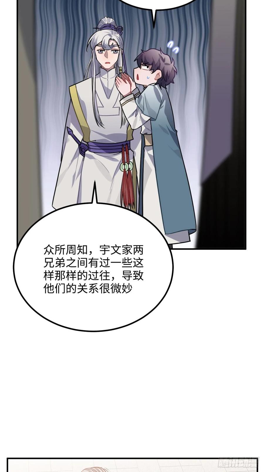 33.美女哥哥47
