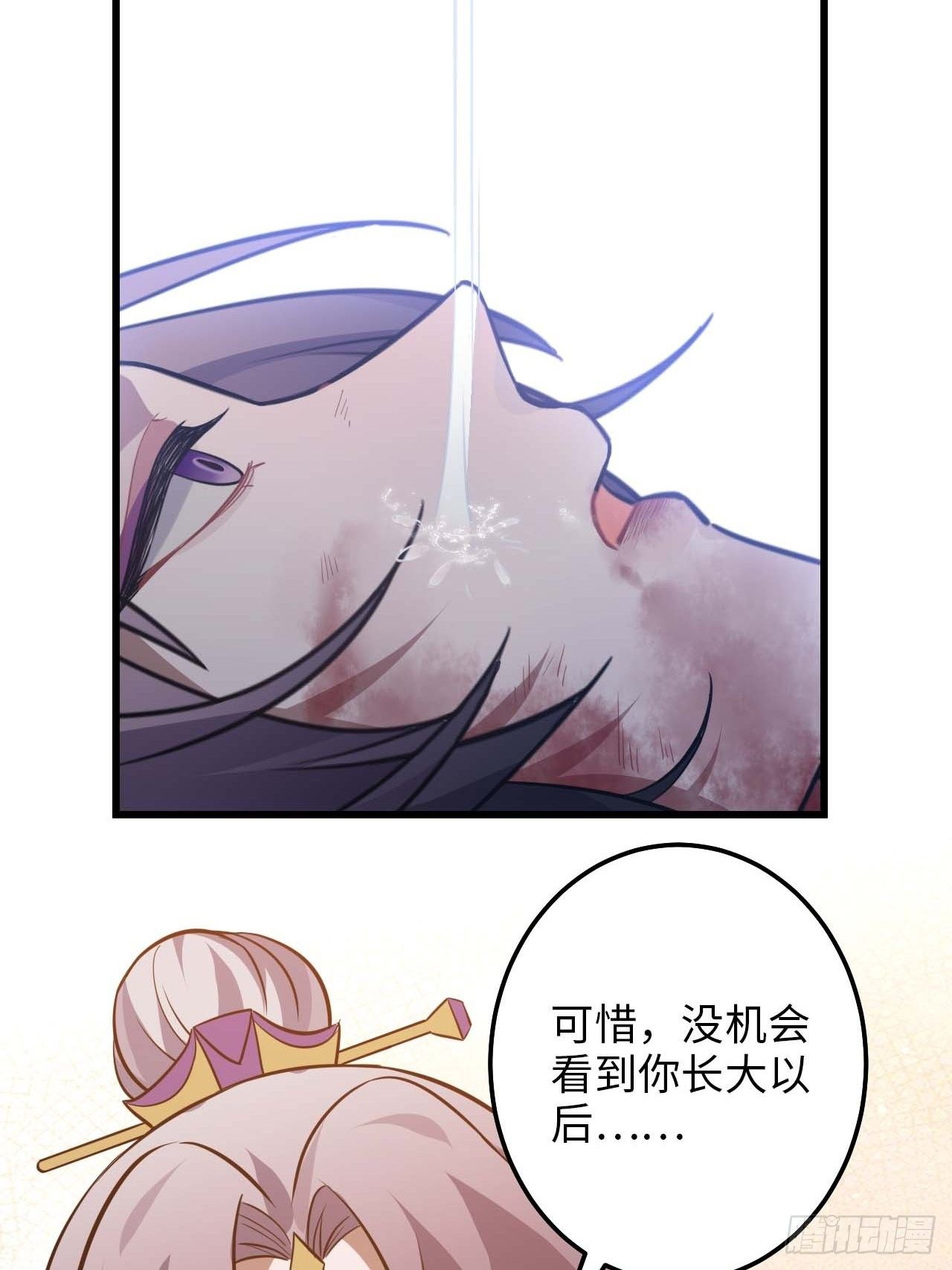 110.告白27