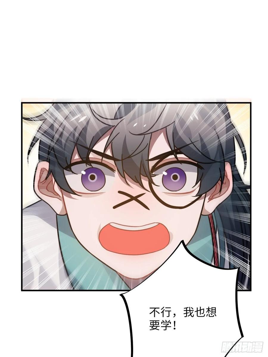 49.渐生情愫39