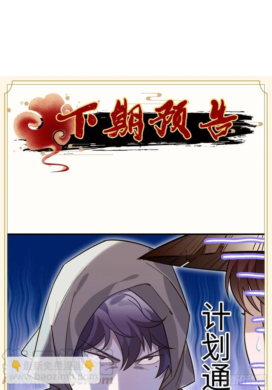 102.夜半探秘51