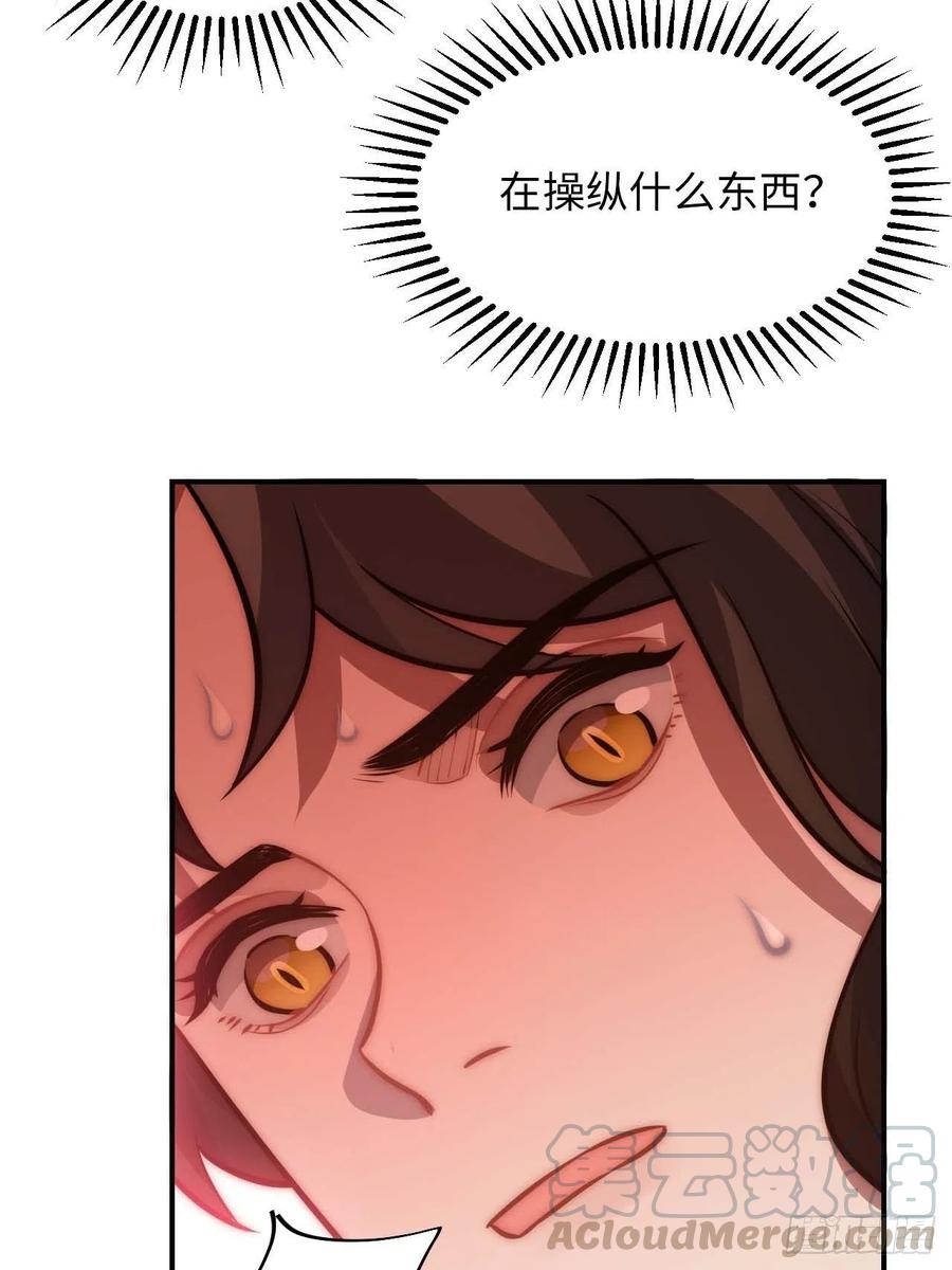 123.被算计了51
