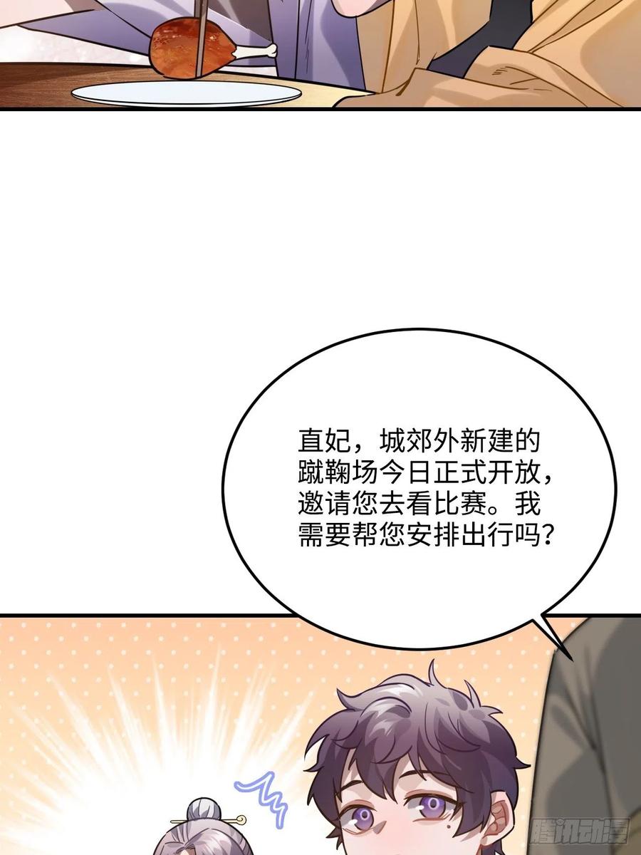 92.约、约会？？37