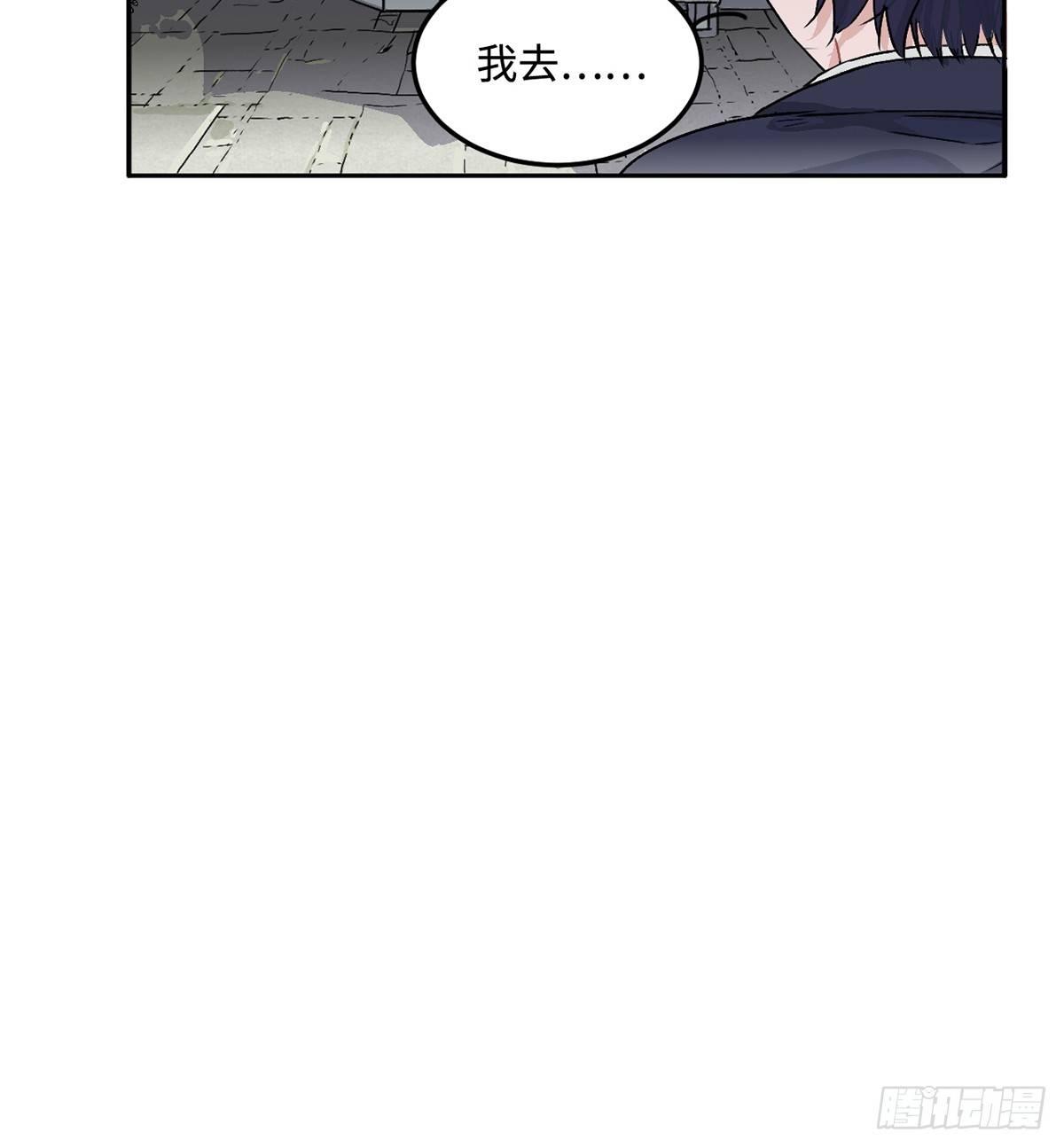 05.展冽和王爷的关系是……？46