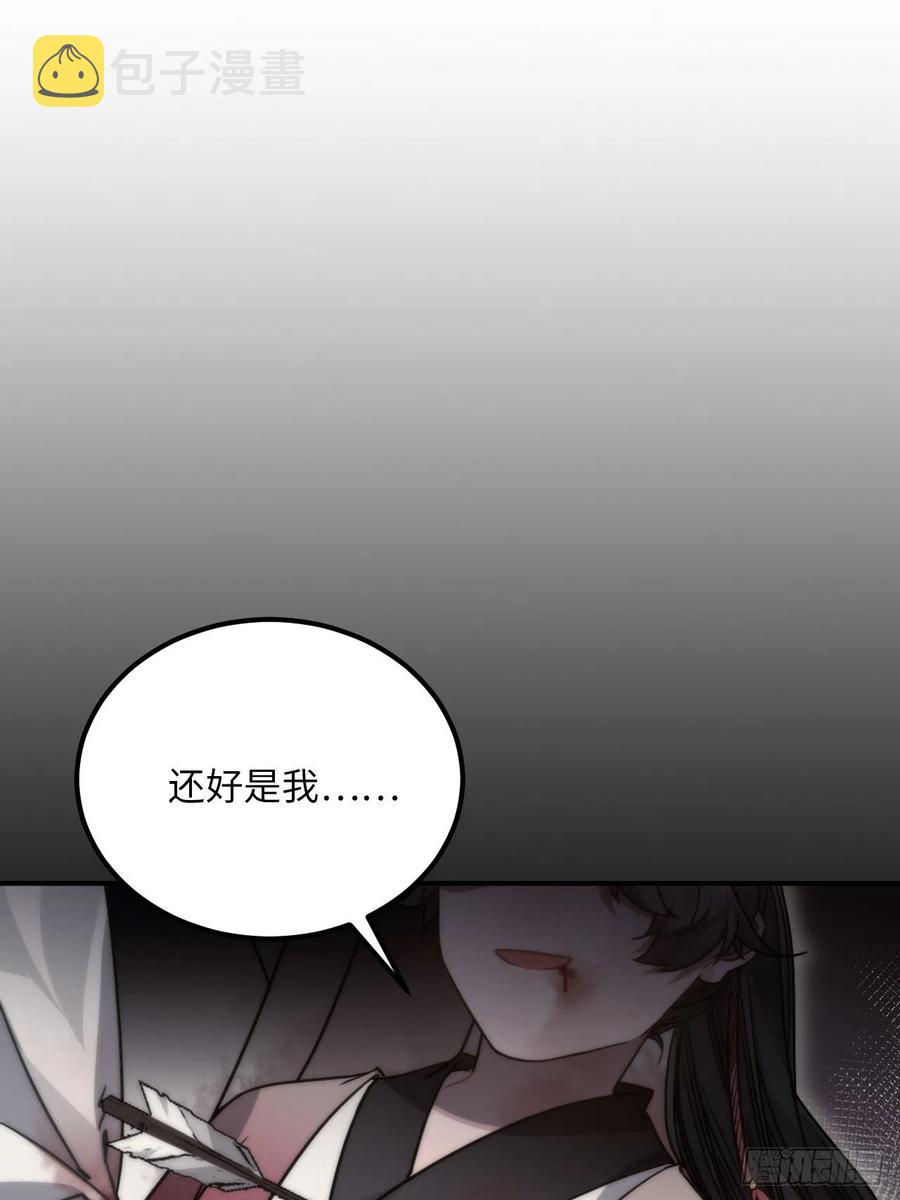 53.鸽子和往事43
