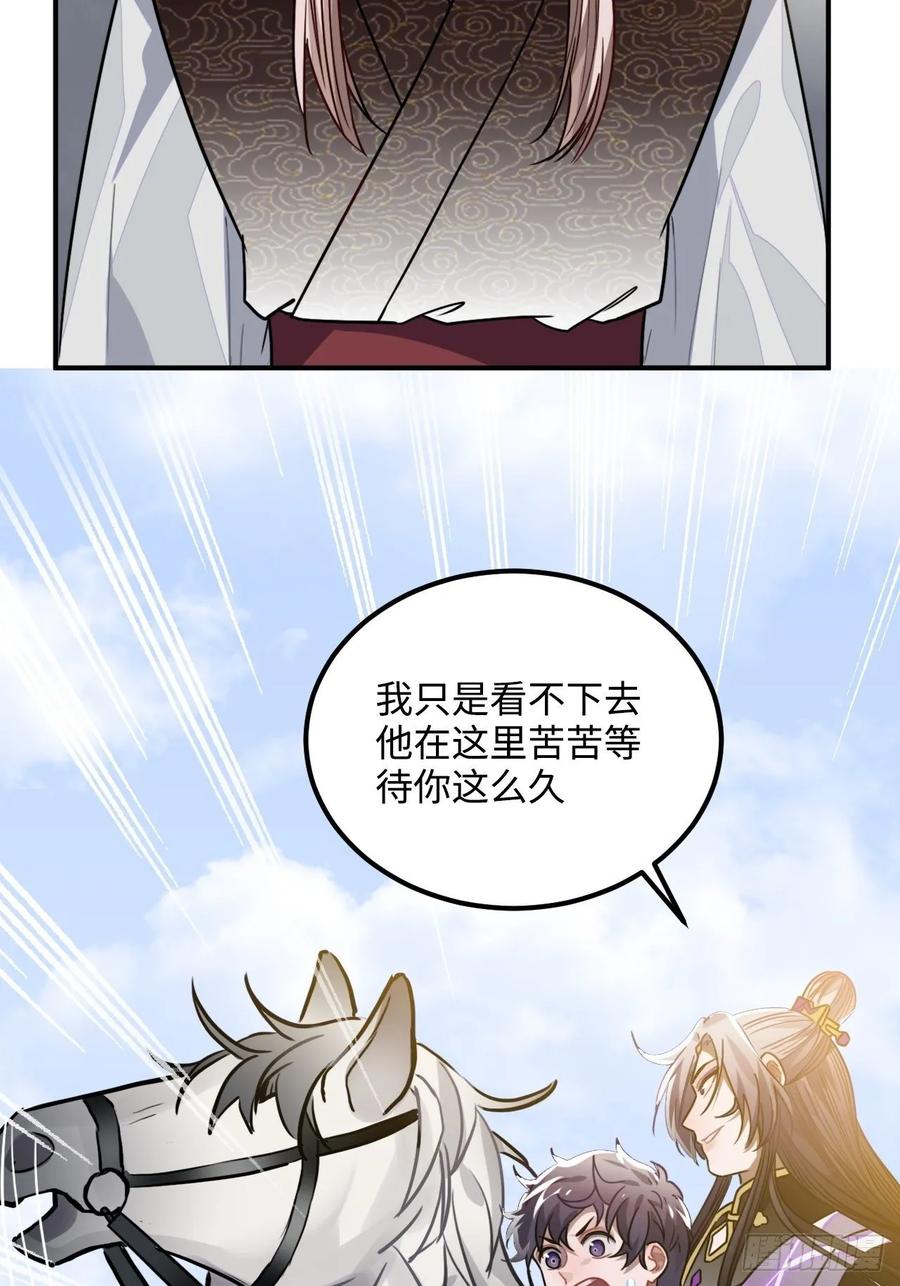34.我只对他感兴趣17