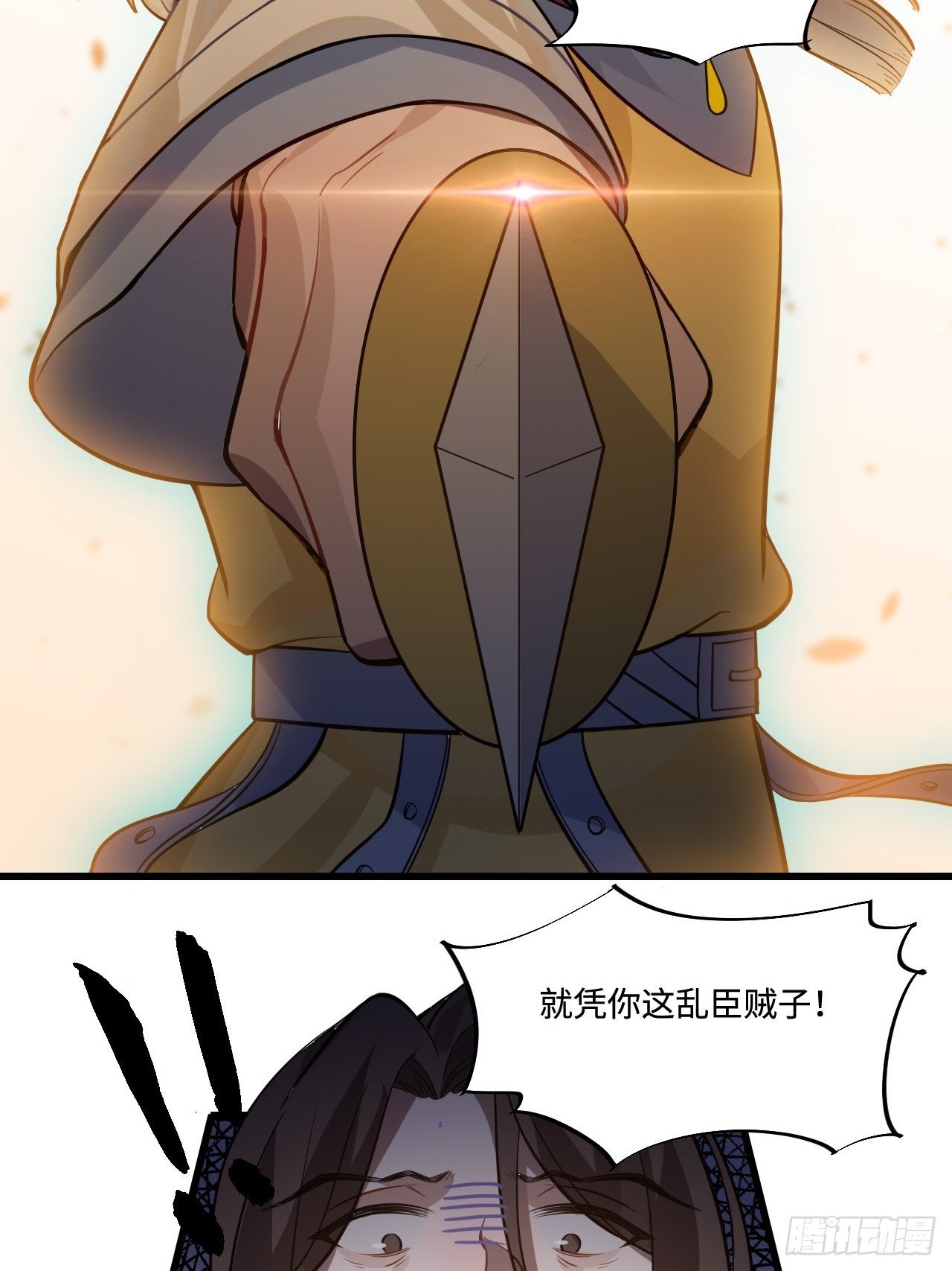 111.对峙31