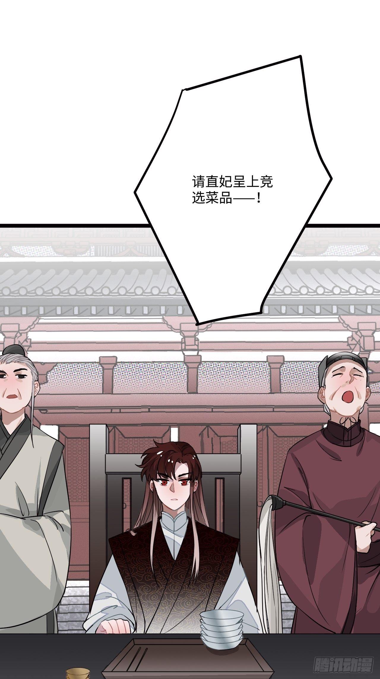 15.谁不喜欢肥宅快乐堡？26