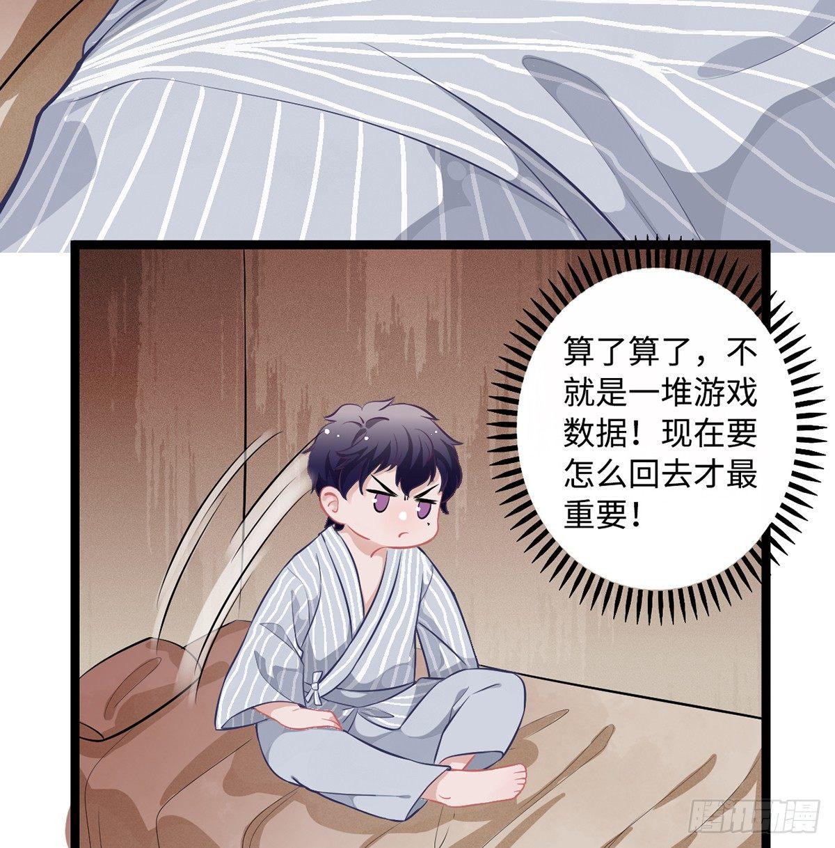 03.隐藏起来的伤痕146