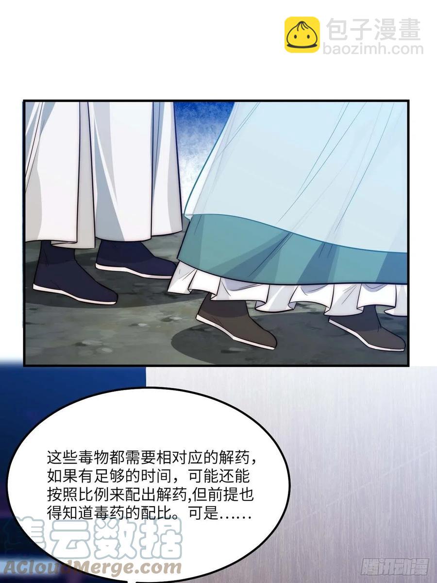 135.无药可救33